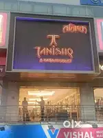 तनिष्क ज्वैलरी शोरूम में लड़कियों और लड़कों की आवश्यकता हैं