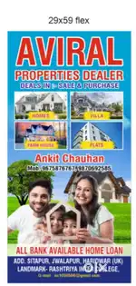 Visit charge applicable