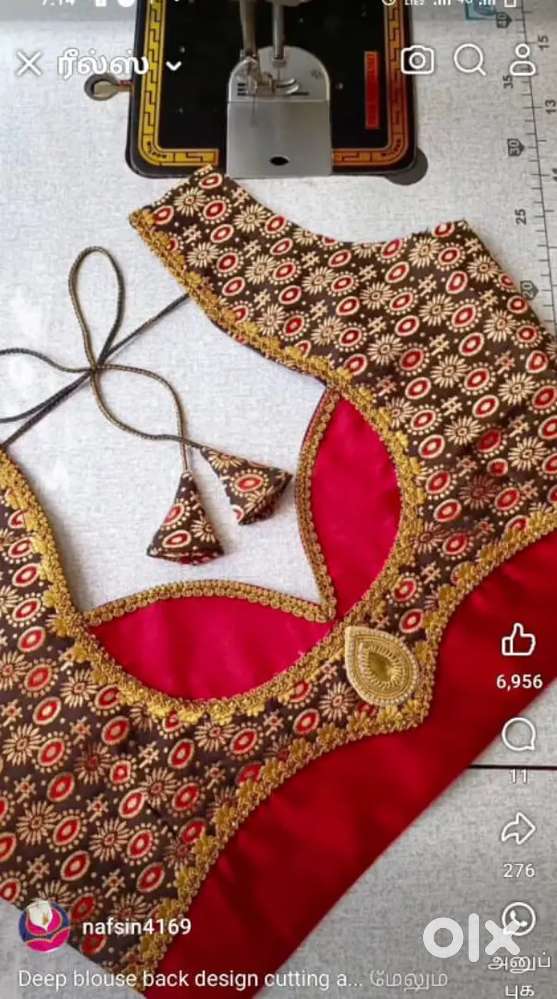 Need tailor