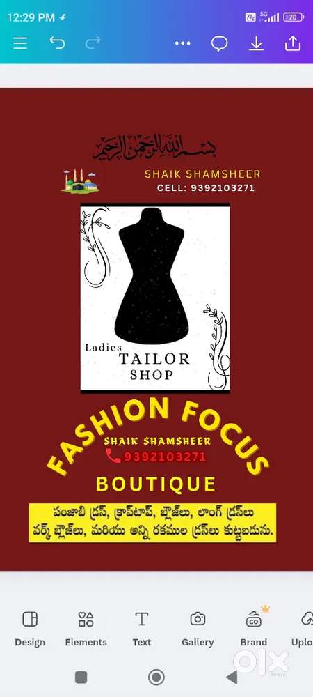 Tailor (stitching work)