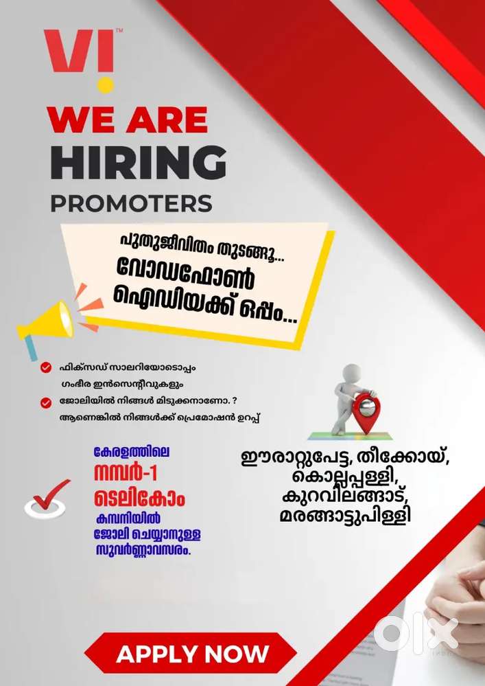 Vodafone idea hiring brand promoter