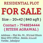 Plot for sale
