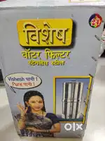 Stainless steel filter 24 litre