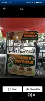 Ekta owner chai je nije dokan chalabe