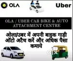 Ola Uber mein driver ID banvaen gadi attach karaen agar kisi  Mumbai