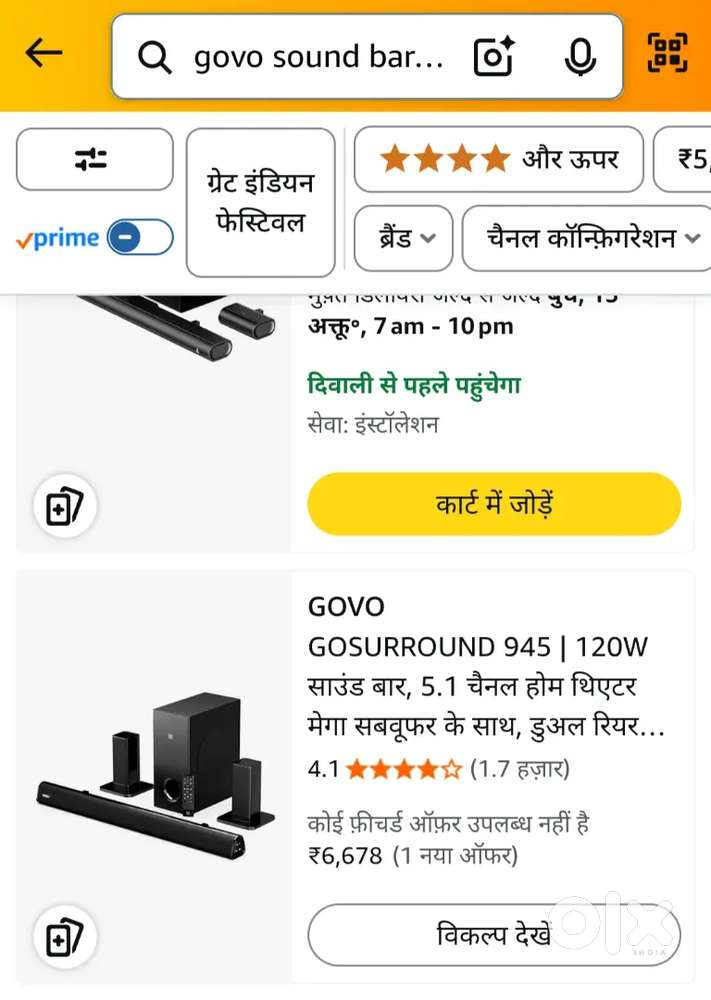 Govo sound bar like new condition