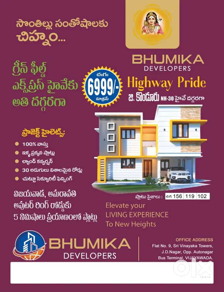 G konduru highway lo best project low cost plots