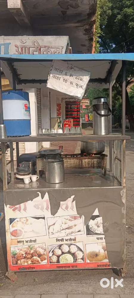 Chai ki dukan