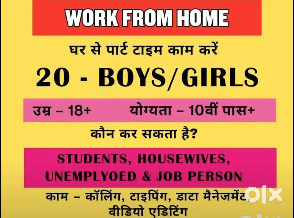 Online jobs for students  and  housewife