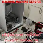 Washing machine service