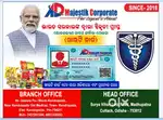Urgent required for kendrapara district