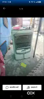 White cooler 18 litre good condition