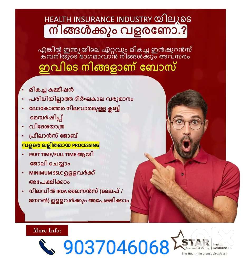 Star Health Insurance