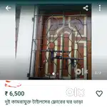 10 min walk/5min toto distance(বউবাজার)from stationBMS /Academy