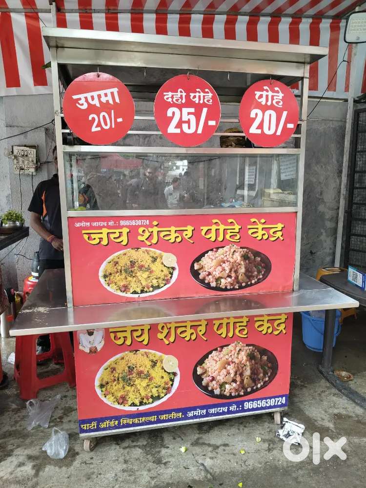 SS snacks or food  counter