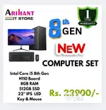 NEW i5 8th Gen Computer Set / High Speed Performance / Surat