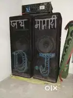 Dj sound 12 inch
