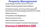 Property Management പ്രൈവറ്റ് പ്രോപ്പർട്ടി മാനേജ്‌മെന്റ് സേവനങ്ങൾ