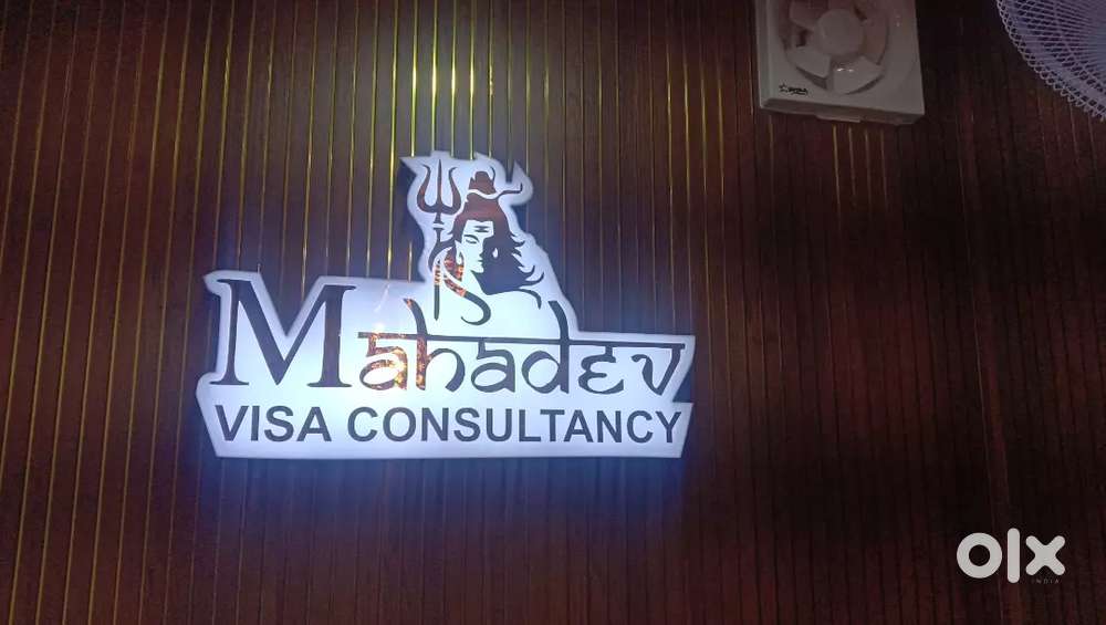 Job job job in immigration office