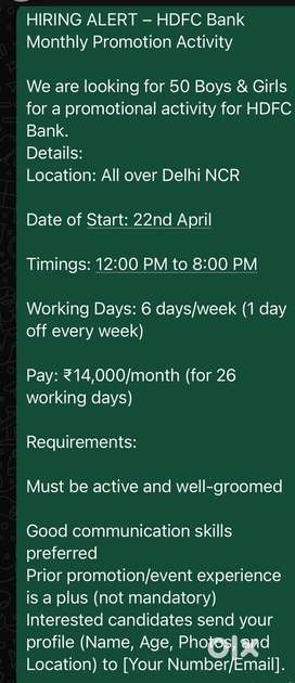 HDFC bank job