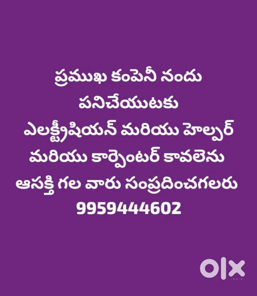 Electricion,    helper's ,    corpantors,