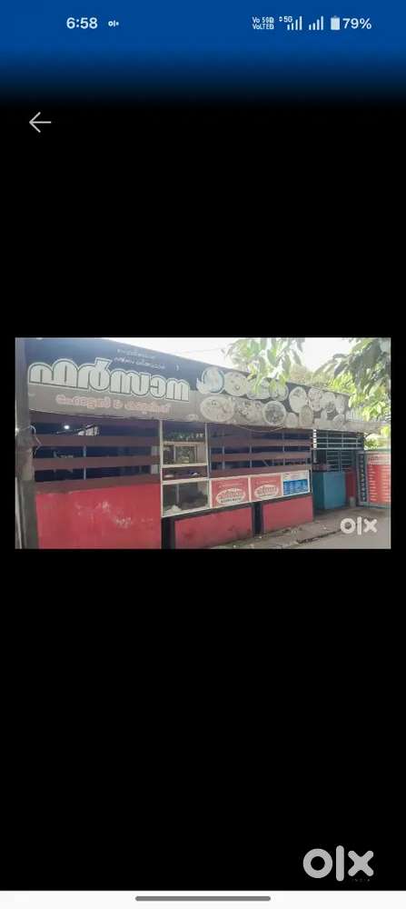 4.5 cent commercial land for sale Thaikkattukara, ₹55 lakhs.