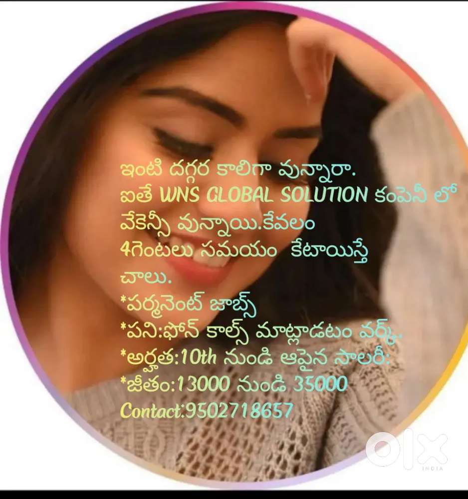 ADHITYA GROUP OF COMPANY