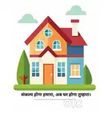 Plot for sale in new moradabad. Sector-12,220 mtr 12 mtr road