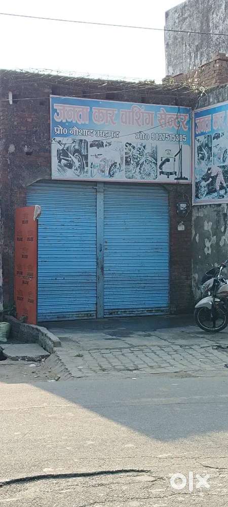 Shop for sell