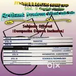 MAHARASHTRA BOARD 2025 Std.9 - Guides