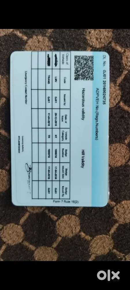 I need job in Driver LMV Or HMV