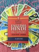 Dictionary.