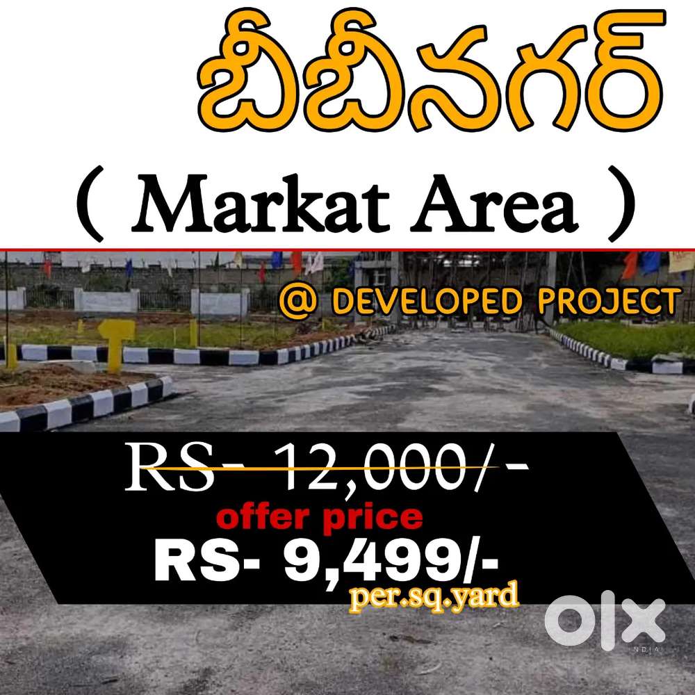 HMDA premium Highway facing investment Residential plots for sale