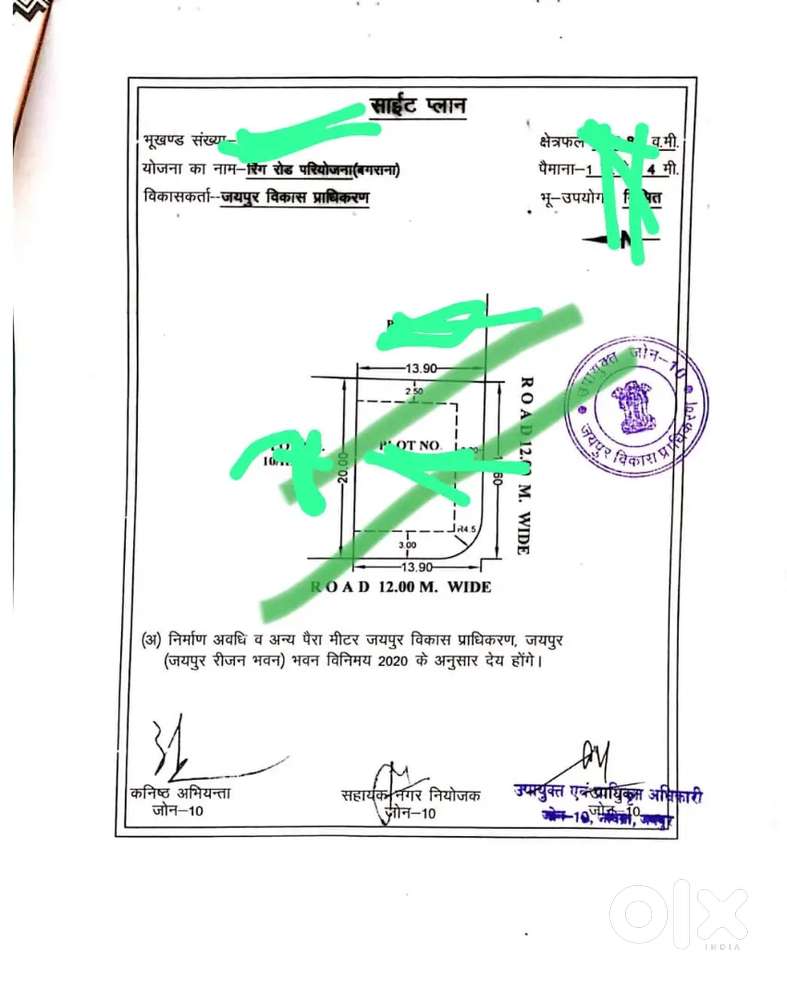 Ring Road jaipur near dehli Mumbai link road circle jaipur