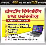 Laptop engineer