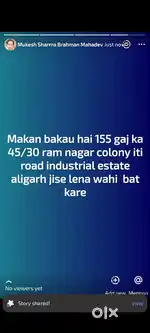 Ram nagar colony iti road industrial estate aligarh