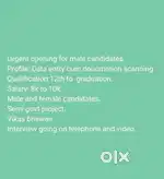 Urgent Highering Computer Opretor
