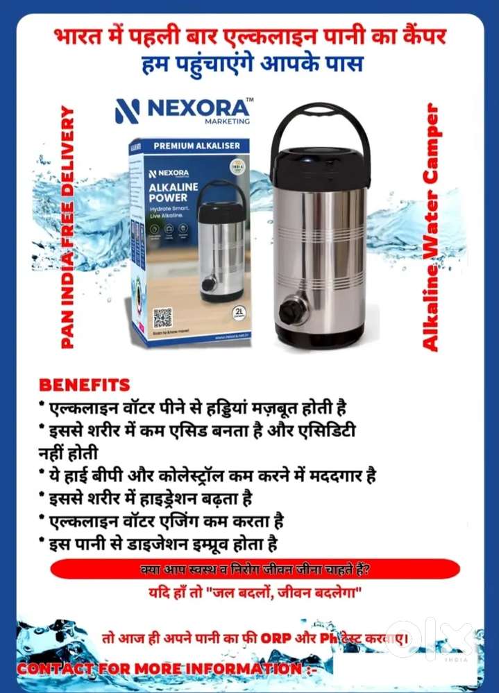 Alkaline water jug