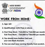 Online Work From Home Opportunity