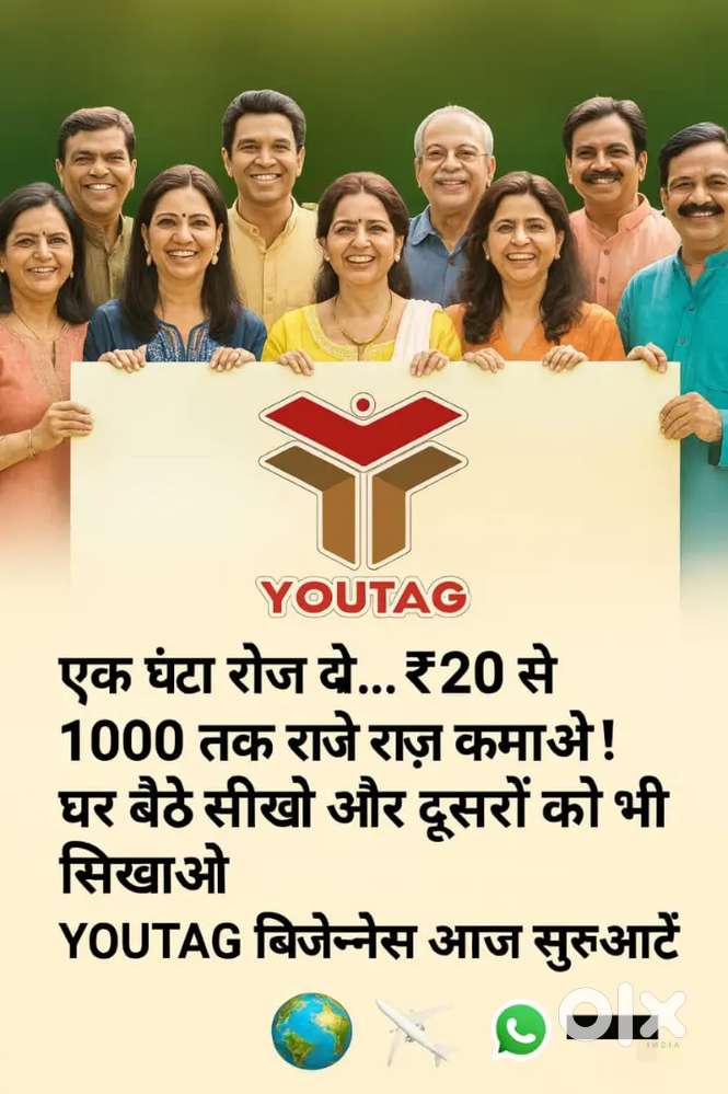 You tag private limited