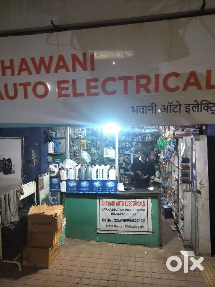 दुकान में  काम करने लड़की या लड़का चाहिए