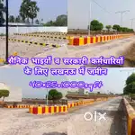 Gosaiganj Market ke pass approved society me sasta plot