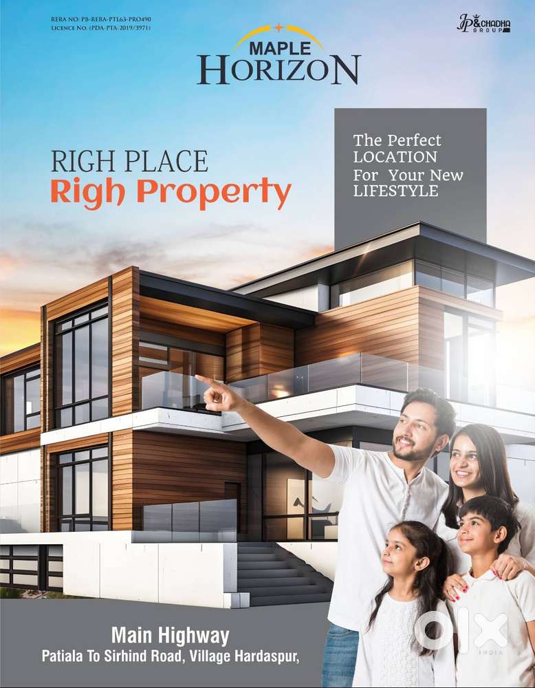 Plot in Patiala for sale