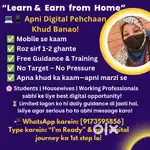 Naye skills seekho aur apna future secure banao