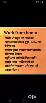 Online work