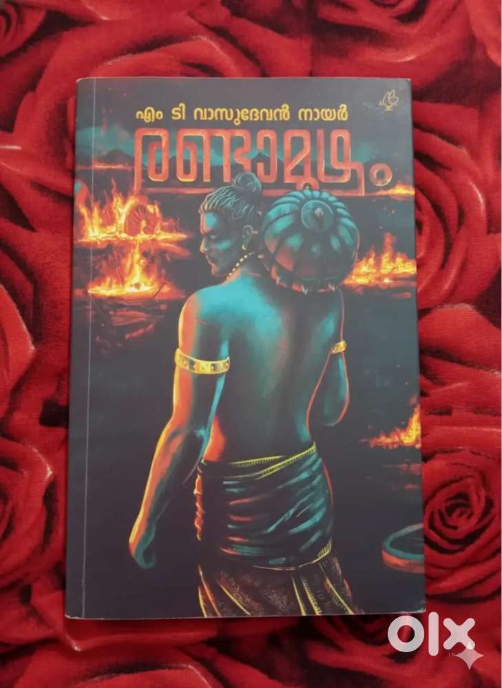 Famous Malayalam novel Randamoozham written by M.T. Vasudevan Nair