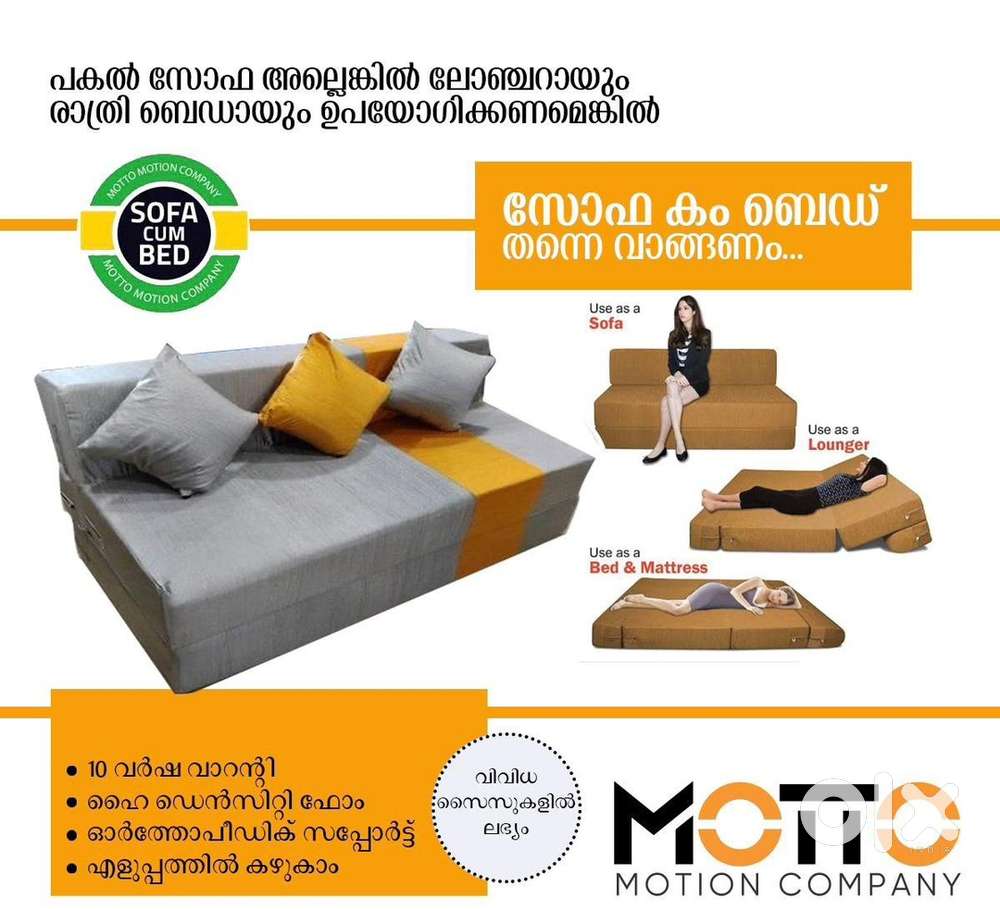 Sofa cum bed