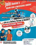 DOMINOS TIRUVALLUR -FREE BIKE -PIZZA DELIVERY 30₹/DELIVERY+ INCENTIVES