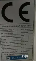 Blue star tower Ac 4.5 TR excellent runnig condition