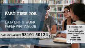ENGLISH WRITING WORK AND PART TIME JOB  Work From Home